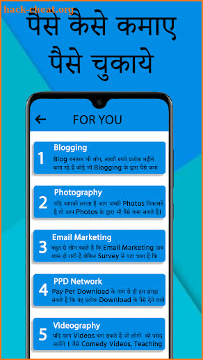 Online Paise Kamane wala App screenshot