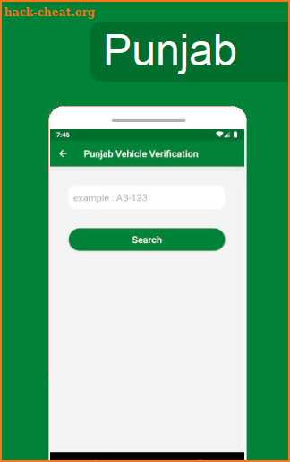 Online Vehicle Verification - All Vehicle Types screenshot