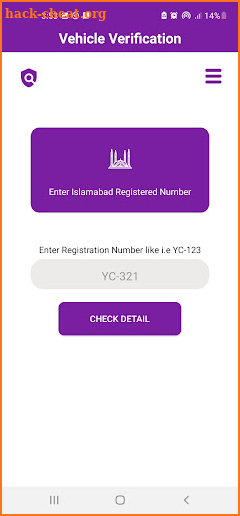 Online Vehicle Verification Pakistan screenshot