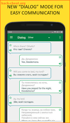 Online–Translator.com Free Translator & Dictionary screenshot