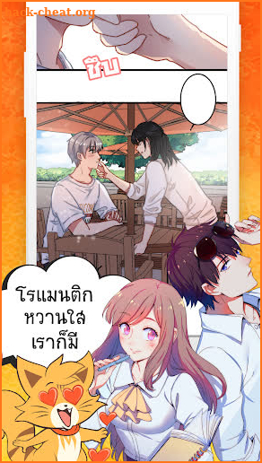 Ookbee Comic อ่านการ์ตูนออนไลน์ screenshot