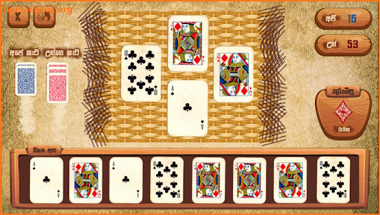 Oombi(omi) - The card game screenshot