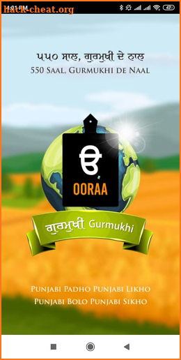 OORAA GURMUKHI screenshot