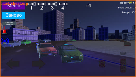 Оперская суета: Opers City screenshot