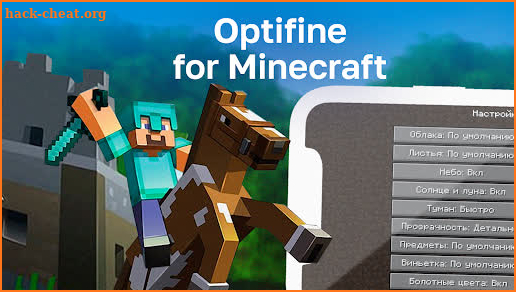 Optifine Mod for mcpe screenshot