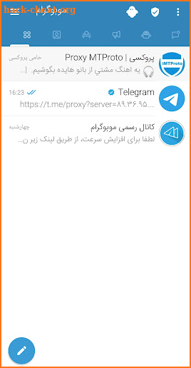 موبوگرام اصلی | بدون فیلتر screenshot