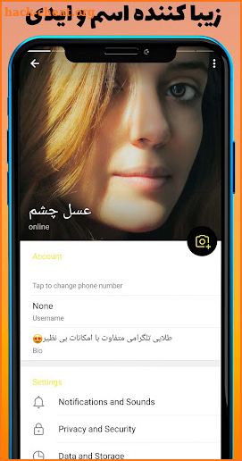 تلگرام طلایی | ضد فیلتر screenshot