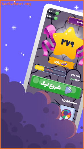 پیکوپول بازی حدس تصویر آنلاین‎ |  جایزه نقدی‎ screenshot