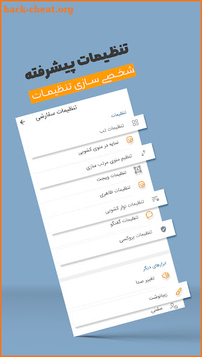 موبوگرام ضد فیلتر | بدون فیلتر screenshot