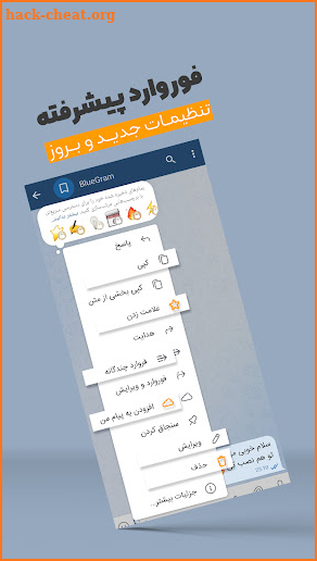 موبوگرام ضد فیلتر | بدون فیلتر screenshot