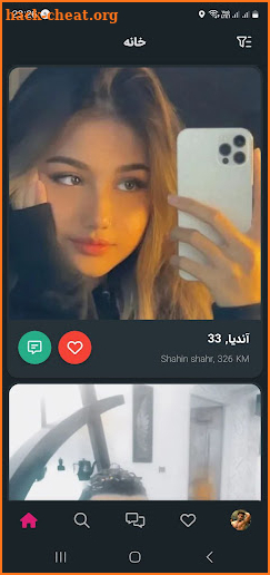 سینگِل | چت، دوست یابی، چت روم screenshot