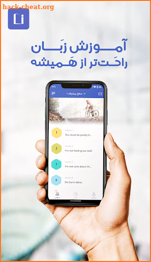 لرنیت | آموزش زبان انگلیسی screenshot