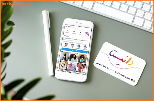 دانیستا | دانلودر،آنفالویاب،فالوور بگیر اینستاگرام screenshot
