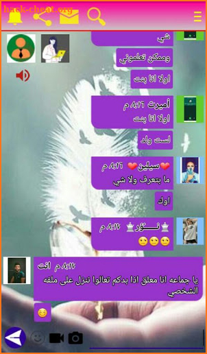 وتس ادم بلس الاسود | اخر اصدار screenshot