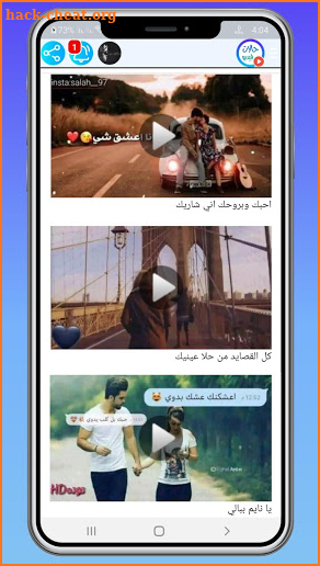 حالات واتساب | فيديوهات 30 ثانية screenshot