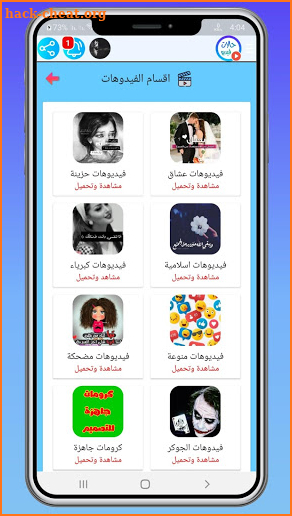 حالات واتساب | فيديوهات 30 ثانية screenshot