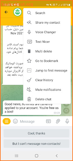 موبوگرام اصلی | بدون فیلتر screenshot