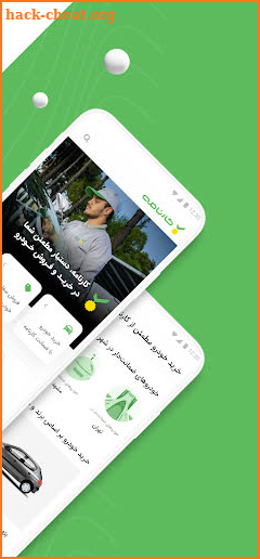 کارنامه | خرید، فروش و قیمت خودرو screenshot
