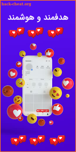 فالوئربگیراینستا | لایک بگیر screenshot