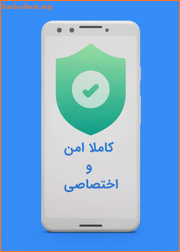 شماره مجازی | بلو نامبر screenshot