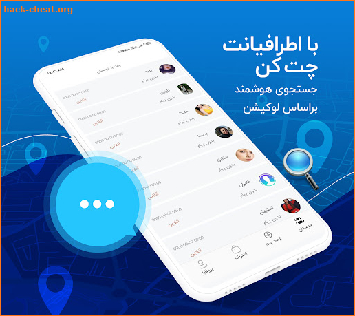 اینستا جی بی | اپ چت ودوستیابی screenshot