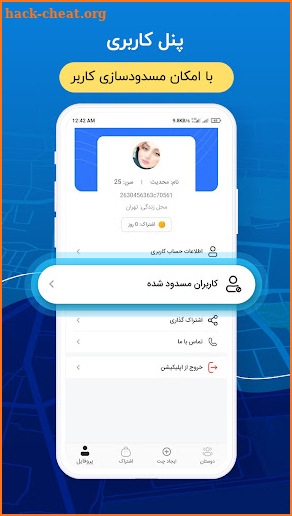 اینستا جی بی | اپ چت ودوستیابی screenshot