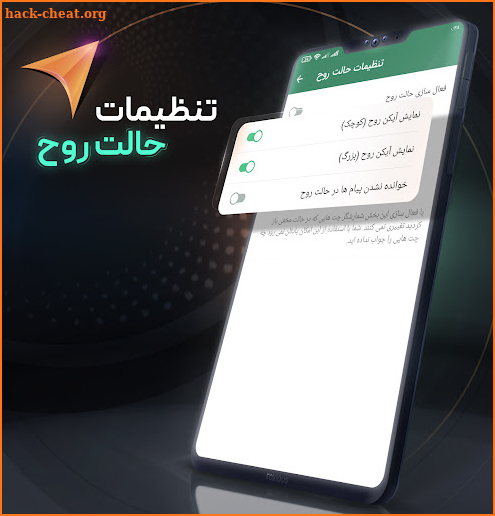 تلگرام بدون فیلتر | سی گرام screenshot