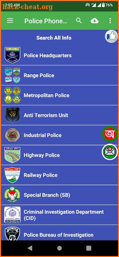 আমার পুলিশ @ ফোনবুক | Amar Police @ Phonebook screenshot