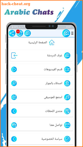 وتس عمر الازرق | Chat screenshot