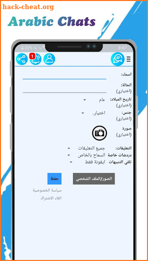 وتس عمر الازرق | Chat screenshot