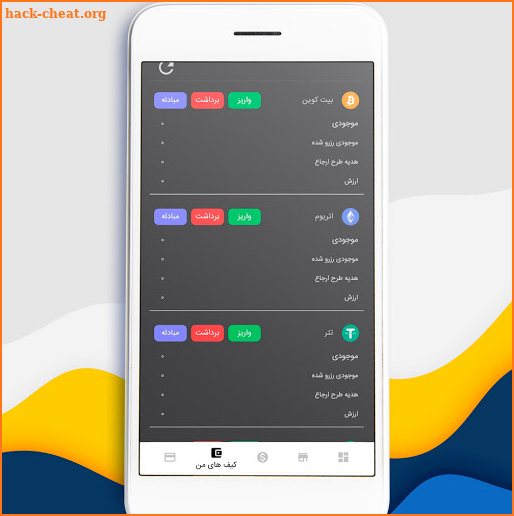 بهترین قیمت ، کمترین کارمزد | exnovin -ایکس نوین screenshot