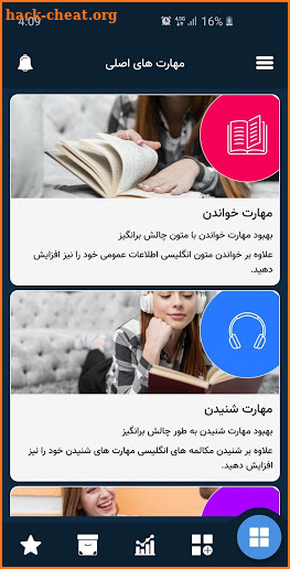 آموزش زبان انگلیسی اکسپرت | Expert screenshot