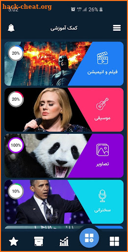 آموزش زبان انگلیسی اکسپرت | Expert screenshot