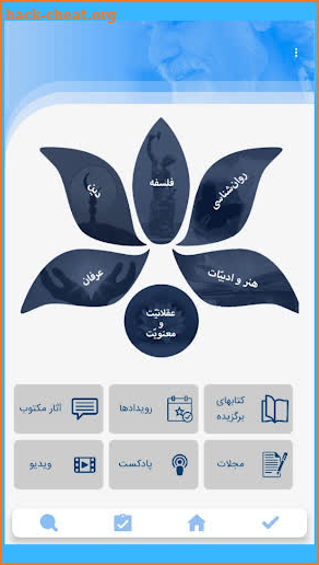 فرزانه | Farzaneh screenshot