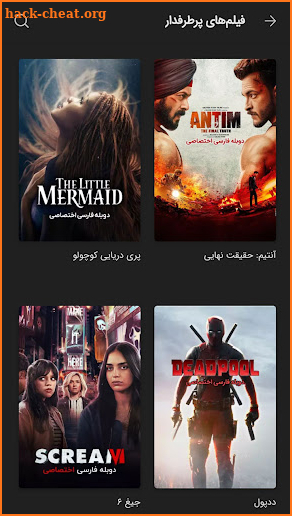 مایکت فیلم | Myket Film screenshot