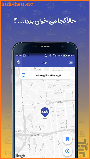 نوبار | Nobaar | اسباب کشی آسان | باربری آنلاین screenshot