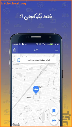 نوبار | Nobaar | اسباب کشی آسان | باربری آنلاین screenshot