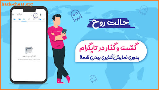 تاپگرام ضدفیلتر | پرسرعت | امن screenshot