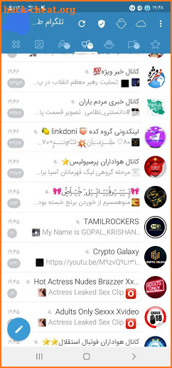 تلگرام بدون فیلتر | تلگرام ضد فیلتر | تلگرام طلایی screenshot