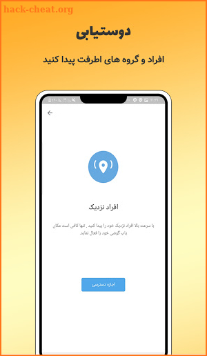 تلگرام طلایی پرتو | تلگرام ضد فیلتر | بدون فیلتر screenshot