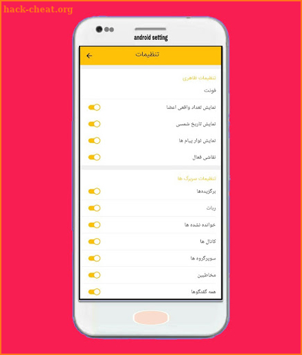 موبوپلاس طلایی | تلگرام ضدفیلتر | بدون فیلتر سریع screenshot