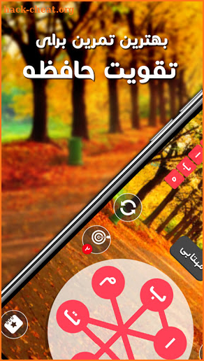 بازی فکری کلمه|برای بزرگسالان و همه سنین|حدس کلمات screenshot