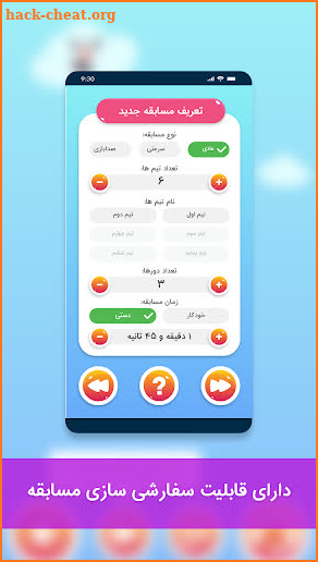 ادابازی | پانتومیم | adabazi screenshot