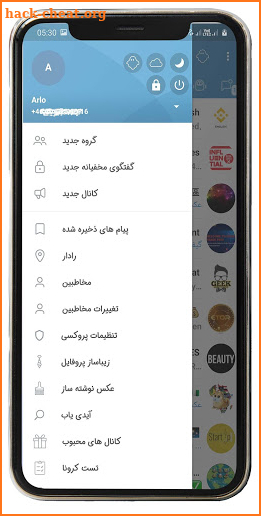 تلگرام طلایی ضد فیلتر | بدون فیلتر | AVA Plus screenshot