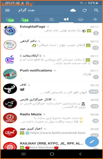 ضد فیلتر | بدون فیلتر | jetgram screenshot