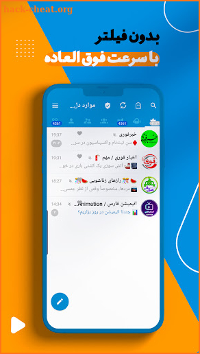 گرام بدون فیلتر | ضد فیلتر | Mobograf screenshot