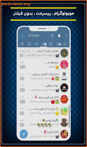 موبوگرام طلایی | موبوگرام بدون فیلتر | mobotogram screenshot