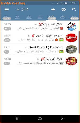 حالت روح | بدون فیلتر | notgram screenshot