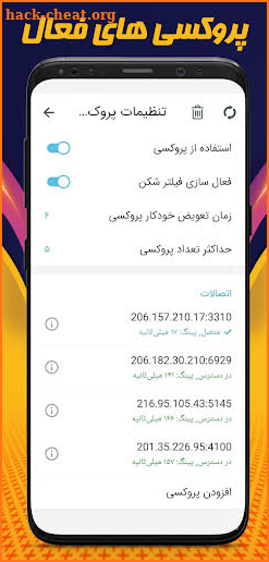 تلگرام بدون فیلتر | موبوگرام بدون فیلتر | Notogram screenshot