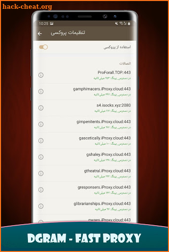 دیگرام ضدفیلتر | فوق پیشرفته | بدون فیلتر | DGram‎ screenshot